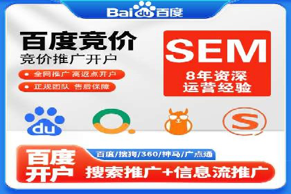 SEM服务公司优化效果案例展示