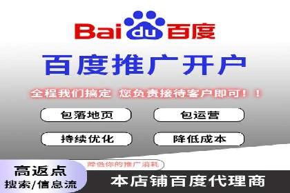 SEM优化公司案例解析：如何快速提升网站流量