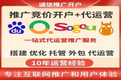 SEM百度竞价案例：关键词优化技巧解析